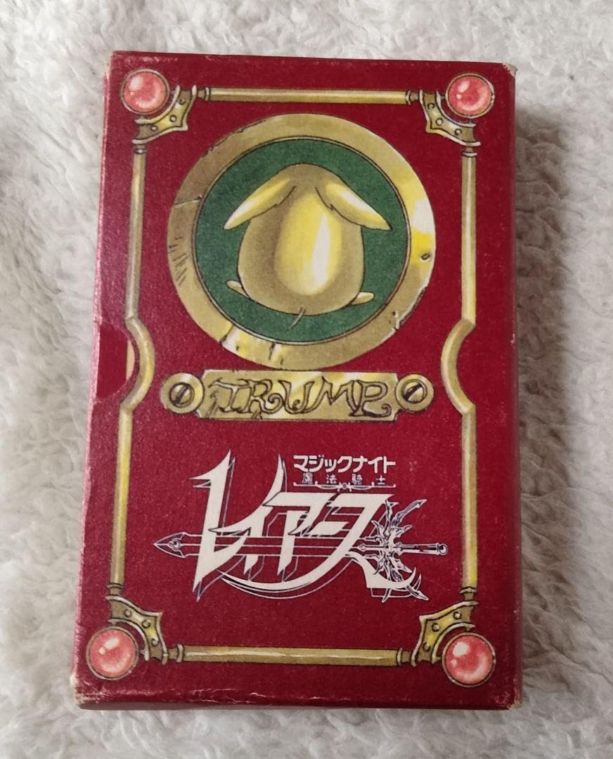 魔法騎士レイアース　トランプ　なかよし　付録 71aNAStX3xL._AC_SY200_QL15_.jpg